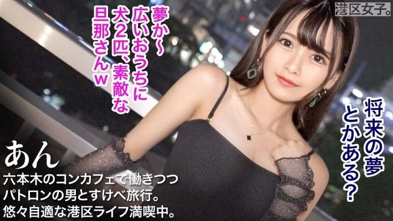 Until dawn on the road of ecstasy, friendly even at first meeting, with a delicate body and soft, plump breasts. Her cute idol-like face gradually melts with the penis. Free to do whatever we want at a hot spring inn, just the two of us.