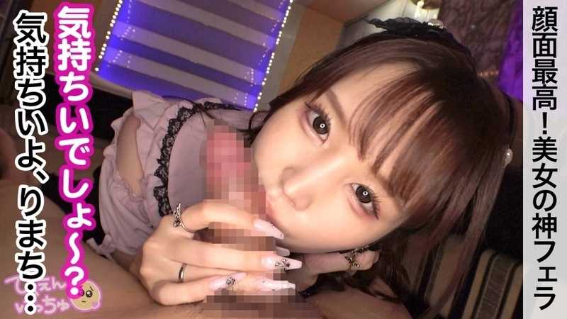 Sweet Sadistic Seduction A stunning modern bombshell working at a cabaret club while secretly earning big through sugar dating Her flawless face pale slender figure and F cup assets make her the ultimate heartbreaker Rima chan No one can resist her charms She casually mentions I prefer mature partners for sugar dating It saves time Her unexpected sadistic side emerges as she expertly trains an older man into submission His arousal reaches new heights in this unprecedented development A legendary encounter indeed