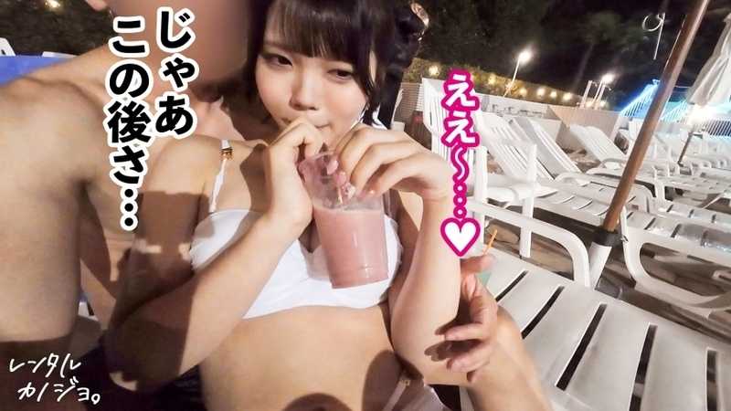 Creampie Lock F-Cup Dental Hygienist Rental Girlfriend! Complete recording of seducing and doing all the prohibited erotic acts! After enjoying a private night pool date with swimsuit girlfriend, taking her to the forbidden hotel for secret lover sex!! Thought she was innocent but when kissing triggered her switch, she transformed into an incredibly horny skilled girlfriend! Don't want it outside, right? Super erotic girl who ensures creampie with leg lock making implantation inevitable!!! By the way, what's champagne fellatio??? Rental Girlfriend