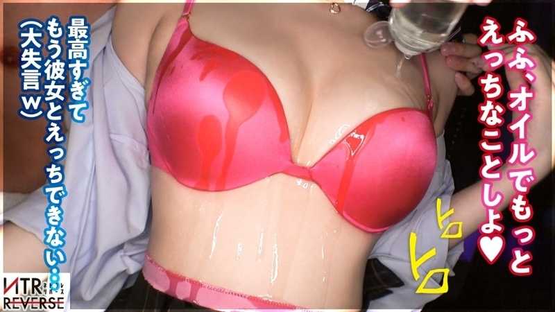 Cute penis and men are adorable creatures. A little devil who devours taken men with the magic of cuteness, regardless of their relationship status. A forbidden NTR documentary!! Reverse pickup with full cuteness on display. I'm lonely~! Stay with me♪ One would faint when asked with upturned eyes. Making it so hard is cute♪ Despite appearances, super technique and vaginal pressure extract raw creampie - can you endure this pleasure? NTR Reverse