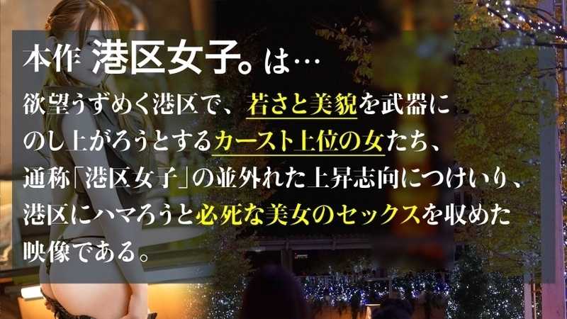 Ginza, soft skin, coquettish body with pampered gestures and elegant manners. Making the refined woman who satisfies Ginza men kneel and perform oral acts. The self-spread intimate area is already drenched.