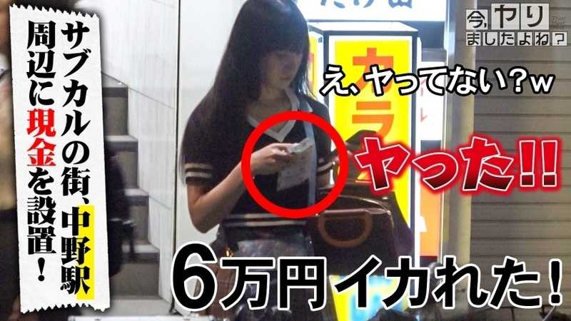 Breaking into the love nest for NTR! Tracking a woman who picked up a large sum of money and fled! After locating her residence, skillfully persuading her and breaking in! Starting NTR intercourse until she reflects and submits! Enjoying her glossy, translucent beautiful skin, and since she's an active submissive cosplay cafe worker, having her change into uniform for clothed intercourse! Packed with content from introduction to intercourse until the end!