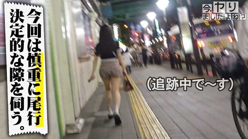 Breaking into the love nest for NTR! Tracking a woman who picked up a large sum of money and fled! After locating her residence, skillfully persuading her and breaking in! Starting NTR intercourse until she reflects and submits! Enjoying her glossy, translucent beautiful skin, and since she's an active submissive cosplay cafe worker, having her change into uniform for clothed intercourse! Packed with content from introduction to intercourse until the end!