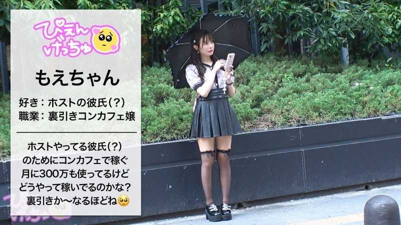 Back alley cabaret club girl creampie! International cum dumpster!? A beautiful French mixed-race has descended! Perfect body! A high-maintenance girl who makes 3 million yen monthly through back alley services for her host boyfriend! Once tortured a pervert old man's anus for 4.5 hours lol She pulls out knives when her boyfriend mistreats her♪︎ Shocking episodes keep coming out it's too crazy crying face www Slender crying face