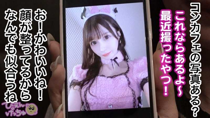 Back alley cabaret club girl creampie! International cum dumpster!? A beautiful French mixed-race has descended! Perfect body! A high-maintenance girl who makes 3 million yen monthly through back alley services for her host boyfriend! Once tortured a pervert old man's anus for 4.5 hours lol She pulls out knives when her boyfriend mistreats her♪︎ Shocking episodes keep coming out it's too crazy crying face www Slender crying face