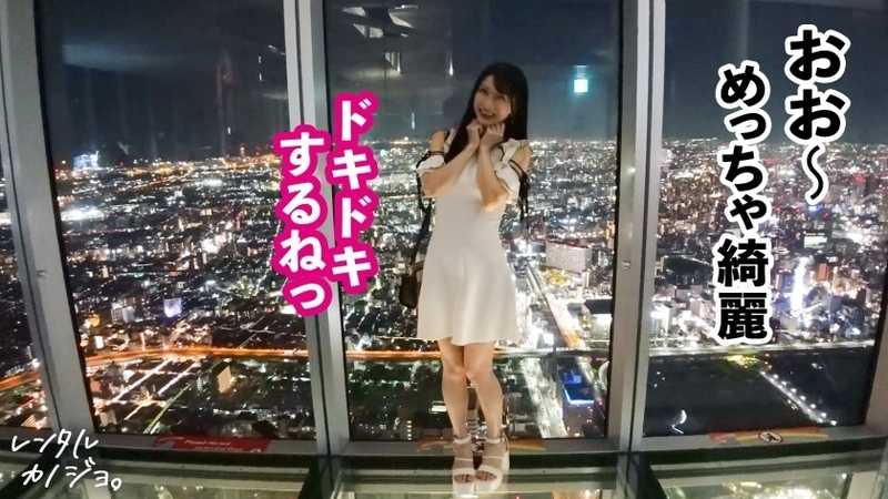 Female Teacher Girlfriend - Renting an F-cup private tutor as a girlfriend! Complete recording of seducing and doing all the originally prohibited erotic acts! Sudden Osaka business trip SP! After enjoying a date in Dotonbori, taking her to the forbidden hotel for secret lovers sex!! The mature and sensual female teacher is so sensitive that just stroking her buttocks makes her breathe sexily!! Her fingers caressing the penis are too erotic... Being told she'll milk it all out, expectations are at max for what's to come!! Rental Girlfriend