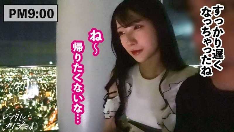 Female Teacher Girlfriend - Renting an F-cup private tutor as a girlfriend! Complete recording of seducing and doing all the originally prohibited erotic acts! Sudden Osaka business trip SP! After enjoying a date in Dotonbori, taking her to the forbidden hotel for secret lovers sex!! The mature and sensual female teacher is so sensitive that just stroking her buttocks makes her breathe sexily!! Her fingers caressing the penis are too erotic... Being told she'll milk it all out, expectations are at max for what's to come!! Rental Girlfriend