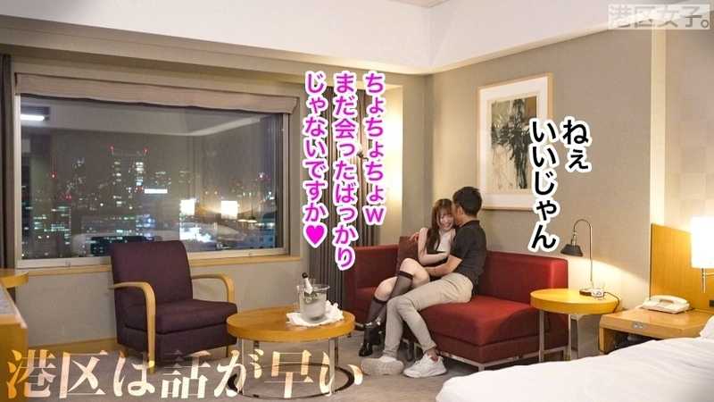 Why do women radiate such brilliance A supple luminous body with a smile that pardons all selfish behavior Her round soft curves inspire endless desire Savoring a top tier woman from the Minato district all night long