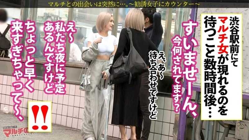 Reiwa's divine gal! A slender and seductive figure who can't help but feel overwhelmed. As a submissive M-type who spreads wide, doing side work but earning 100k monthly, doing what I want - why not live more easily? Soliciting posture correction products lol... She said she'd only do it with someone she's dating, but... Hotel conquest! Firmly held manual stimulation quickly made her vagina soaking wet lol. Her submissive vagina switches on right away. When thrusting from behind while lying down against her beautiful large buttocks, her vagina squeezes tight. Her hips moved on their own in high-speed grinding, making her cum intensely lol: case.44