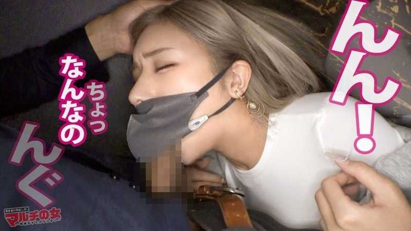 Reiwa's divine gal! A slender and seductive figure who can't help but feel overwhelmed. As a submissive M-type who spreads wide, doing side work but earning 100k monthly, doing what I want - why not live more easily? Soliciting posture correction products lol... She said she'd only do it with someone she's dating, but... Hotel conquest! Firmly held manual stimulation quickly made her vagina soaking wet lol. Her submissive vagina switches on right away. When thrusting from behind while lying down against her beautiful large buttocks, her vagina squeezes tight. Her hips moved on their own in high-speed grinding, making her cum intensely lol: case.44