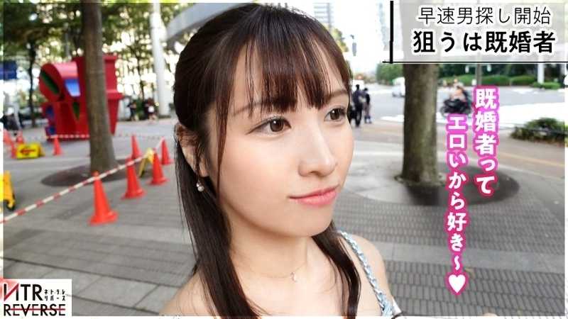 G-cup innocent type slut, continuous dirty talk. The moment chastity breaks... A forbidden NTR documentary!! Seducing married men with bold actions of pressing breasts against their bodies. Eternal love once sworn crumbles in an instant. G-cup breasts swaying intensely before eyes. Super convulsing climax tightens around member with extreme pressure. Here and now is proof that human love cannot win against pleasure... Reverse NTR