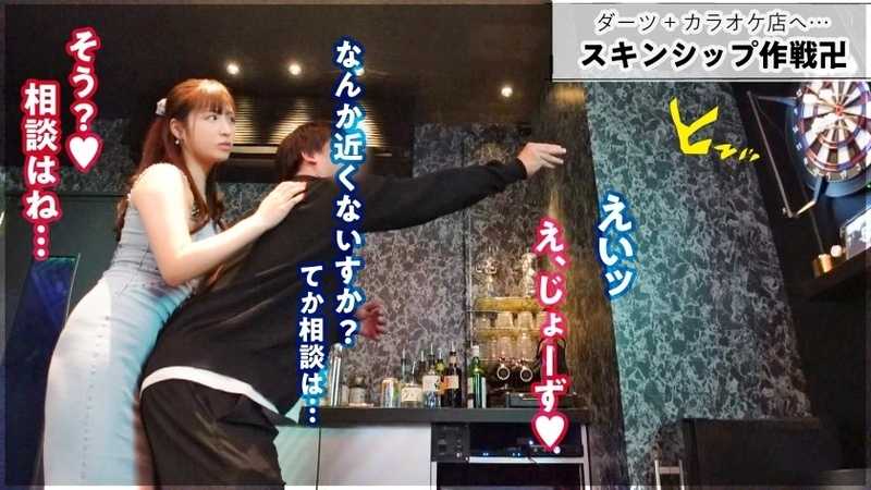 G-cup innocent type slut, continuous dirty talk. The moment chastity breaks... A forbidden NTR documentary!! Seducing married men with bold actions of pressing breasts against their bodies. Eternal love once sworn crumbles in an instant. G-cup breasts swaying intensely before eyes. Super convulsing climax tightens around member with extreme pressure. Here and now is proof that human love cannot win against pleasure... Reverse NTR