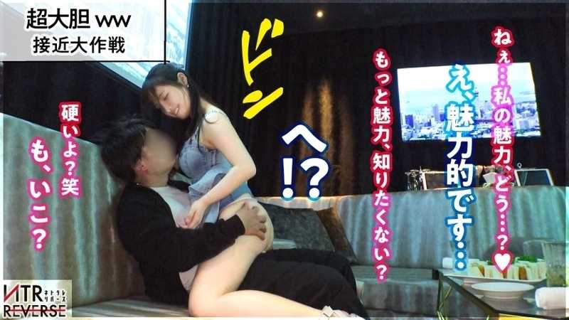 G-cup innocent type slut, continuous dirty talk. The moment chastity breaks... A forbidden NTR documentary!! Seducing married men with bold actions of pressing breasts against their bodies. Eternal love once sworn crumbles in an instant. G-cup breasts swaying intensely before eyes. Super convulsing climax tightens around member with extreme pressure. Here and now is proof that human love cannot win against pleasure... Reverse NTR