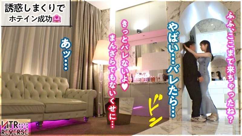 G-cup innocent type slut, continuous dirty talk. The moment chastity breaks... A forbidden NTR documentary!! Seducing married men with bold actions of pressing breasts against their bodies. Eternal love once sworn crumbles in an instant. G-cup breasts swaying intensely before eyes. Super convulsing climax tightens around member with extreme pressure. Here and now is proof that human love cannot win against pleasure... Reverse NTR