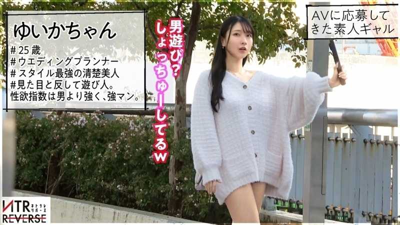 Don't be fooled by innocent-looking women. She's actually dangerously seductive. Want to try having fun with girls other than your girlfriend? When such a cute girl invited me, it changed my life. Bold kissing at karaoke, face-sitting, intimate acts, unprotected intimacy leading to climax. The woman took complete control. Before I knew it, I had forgotten my beloved girlfriend, becoming a slave to momentary pleasure. The arrival of a new pure yet seductive woman. A forbidden documentary of temptation! Reverse NTR