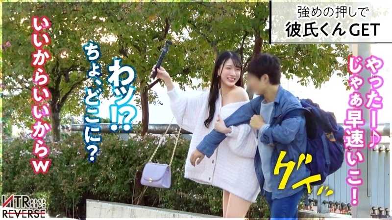 Don't be fooled by innocent-looking women. She's actually dangerously seductive. Want to try having fun with girls other than your girlfriend? When such a cute girl invited me, it changed my life. Bold kissing at karaoke, face-sitting, intimate acts, unprotected intimacy leading to climax. The woman took complete control. Before I knew it, I had forgotten my beloved girlfriend, becoming a slave to momentary pleasure. The arrival of a new pure yet seductive woman. A forbidden documentary of temptation! Reverse NTR