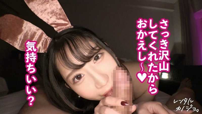 Never-ending squirting, beautiful face and body! Perfect beauty! Renting influencer Emi as girlfriend! Though seeming cool, she's actually fun and her smiling face is too cute! Sudden kiss from Emi at nearly private warm pool!? Taking her to normally prohibited hotel for secret lover relations! No condom needed, wants raw! Usually uses protection but today specially begs for raw! Then immediate squirting after insertion! Oh no no, it's coming!! Excitement from endless squirting. Rental Girlfriend