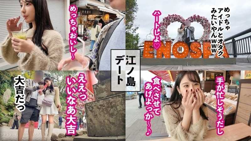 Never-ending squirting, beautiful face and body! Perfect beauty! Renting influencer Emi as girlfriend! Though seeming cool, she's actually fun and her smiling face is too cute! Sudden kiss from Emi at nearly private warm pool!? Taking her to normally prohibited hotel for secret lover relations! No condom needed, wants raw! Usually uses protection but today specially begs for raw! Then immediate squirting after insertion! Oh no no, it's coming!! Excitement from endless squirting. Rental Girlfriend