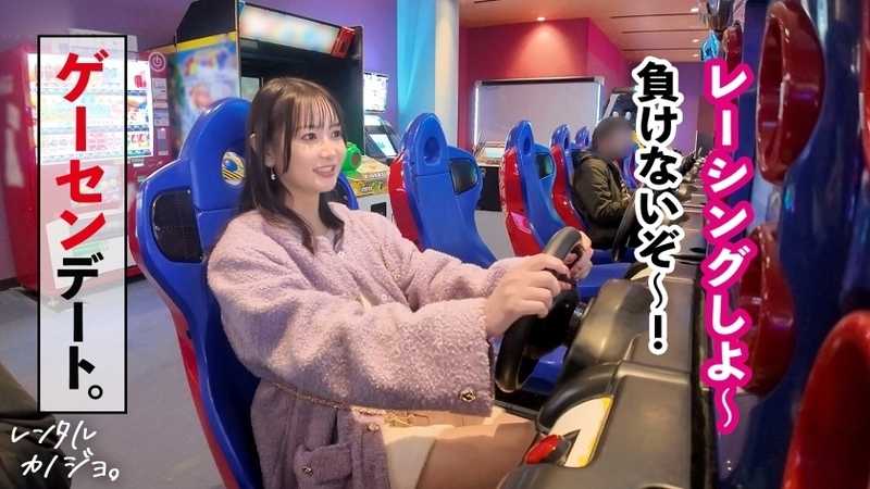 【あざと清楚系！本物美女】高嶺の花！アパレル店員のしずかちゃんを彼女としてレンタル！朝から晩までいちゃらぶデートを満喫後、本来禁止のホテル連れ込み秘密の恋人セックス！透き通る裸体！美しすぎるイキ顔！男を沼らす小悪魔ご奉仕テク！そして奥大好きでだいしゅきホールドで中出しおねだり絶頂！！【レンタルカノジョ】