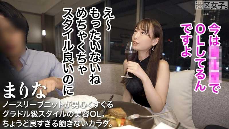 Once undressed, it becomes clear. Her figure is too stunning to be confined to a mere office lady role. Her alluring body that drives men wild can be embraced until morning without growing tired...