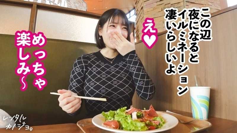 【同時イキ懇願SEX】Hカップどエロ看護師を彼女としてレンタル！口説き落として本来禁止のエロ行為までヤリまくった一部始終を完全REC！！遊園地デートを楽しんだら、本来禁止のホテルに連れ込み秘密の恋人セックス！！不景気と物価高にあえぐ全国民の皆様に、この景気良すぎる最強ボインを送ります！！こんなご時世、乳はデカ過ぎるくらいが丁度イイ！！！神乳揺らしてイキまくる、よだれダラダラSEXで抜きまくって下さい！！！！【レンタルカノジョ】