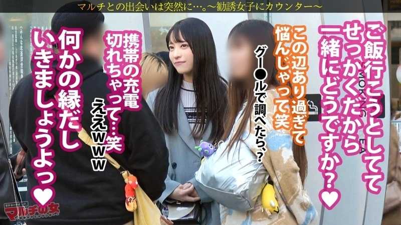 清純そうな顔して20万も騙し取ろうとする美少女に世直し「携帯の充電切れちゃって、イイお店知りません…？」黒髪ロングの清純系美少女。こんな子がおっさんに話しかけるなんで絶対おかしいと思いつつ着いていくと、たわいのない話からキャンプのサークルを紹介され…世直し確定wwホテイン速攻で身体中弄ると、涙目で乳首ビンっビンに勃たせて感じる始末wwピンクの美マンはすっかりじゅぷじゅぷ。ぐっちゃぐちゃに乱されイカされまくる美少女をご覧くださいw：case.47