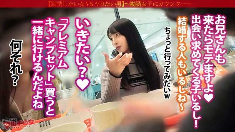 清純そうな顔して20万も騙し取ろうとする美少女に世直し「携帯の充電切れちゃって、イイお店知りません…？」黒髪ロングの清純系美少女。こんな子がおっさんに話しかけるなんで絶対おかしいと思いつつ着いていくと、たわいのない話からキャンプのサークルを紹介され…世直し確定wwホテイン速攻で身体中弄ると、涙目で乳首ビンっビンに勃たせて感じる始末wwピンクの美マンはすっかりじゅぷじゅぷ。ぐっちゃぐちゃに乱されイカされまくる美少女をご覧くださいw：case.47