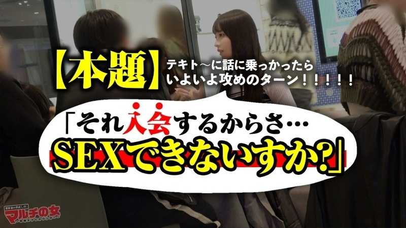 清純そうな顔して20万も騙し取ろうとする美少女に世直し「携帯の充電切れちゃって、イイお店知りません…？」黒髪ロングの清純系美少女。こんな子がおっさんに話しかけるなんで絶対おかしいと思いつつ着いていくと、たわいのない話からキャンプのサークルを紹介され…世直し確定wwホテイン速攻で身体中弄ると、涙目で乳首ビンっビンに勃たせて感じる始末wwピンクの美マンはすっかりじゅぷじゅぷ。ぐっちゃぐちゃに乱されイカされまくる美少女をご覧くださいw：case.47