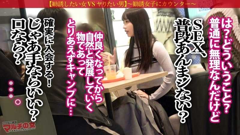 清純そうな顔して20万も騙し取ろうとする美少女に世直し「携帯の充電切れちゃって、イイお店知りません…？」黒髪ロングの清純系美少女。こんな子がおっさんに話しかけるなんで絶対おかしいと思いつつ着いていくと、たわいのない話からキャンプのサークルを紹介され…世直し確定wwホテイン速攻で身体中弄ると、涙目で乳首ビンっビンに勃たせて感じる始末wwピンクの美マンはすっかりじゅぷじゅぷ。ぐっちゃぐちゃに乱されイカされまくる美少女をご覧くださいw：case.47