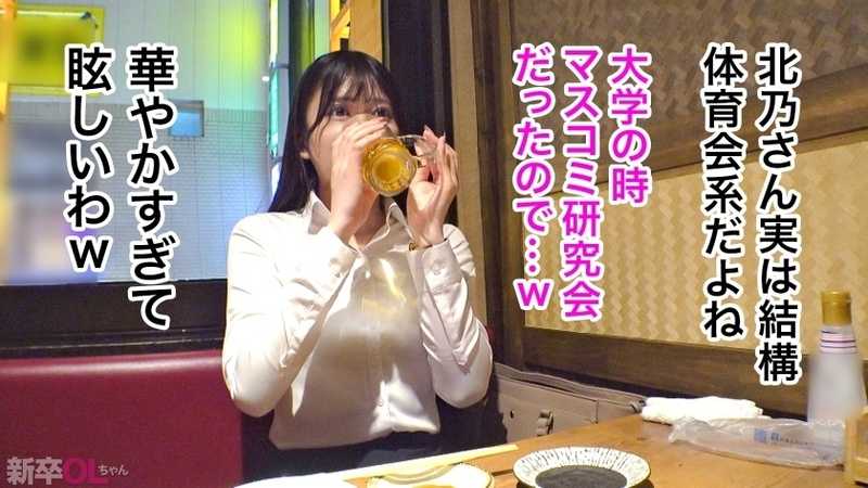 When the new employee gets penetrated deeply, she moans with a voice that sounds like she's about to cry. This super cute fresh graduate's pristine suit gets all wrinkled from the intimate activity by the time she heads home. Good luck with next week's training!