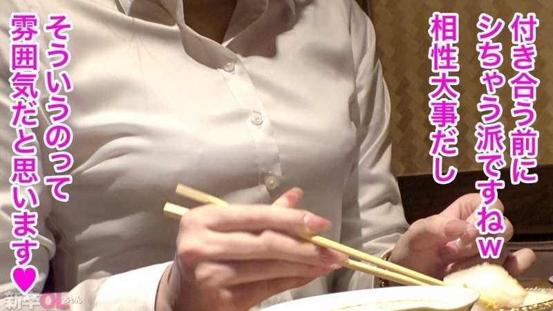 When the new employee gets penetrated deeply, she moans with a voice that sounds like she's about to cry. This super cute fresh graduate's pristine suit gets all wrinkled from the intimate activity by the time she heads home. Good luck with next week's training!