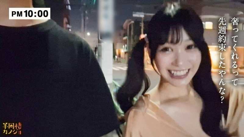 My G-cup girlfriend relaxing at home in Kansai dialect, we devour each other while she's wearing no bra in her loungewear. The smile, lustful face, and orgasmic expression she shows only to me... Friday night when she uses her loving paizuri and supreme fellatio to drain a week's worth of accumulated semen, and Saturday morning when I insert my morning erection into her lover's vagina and make her climax repeatedly. Secret couple's sex tape submission - my semi-cohabiting girlfriend