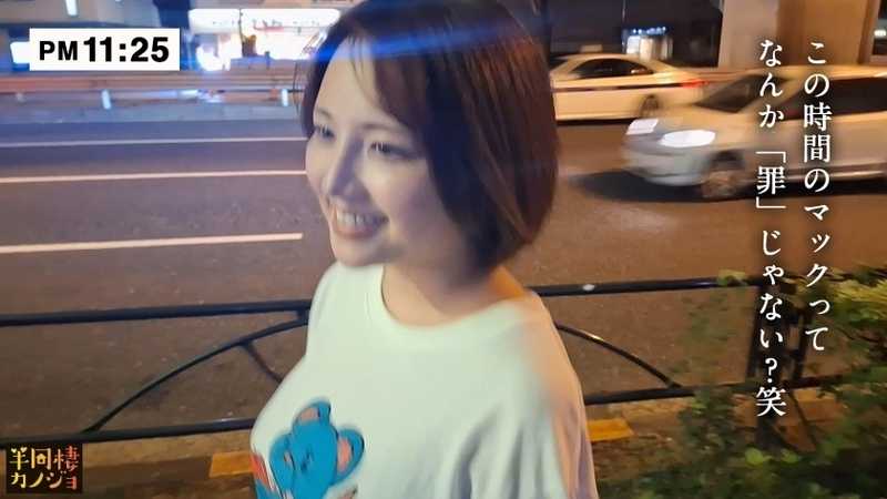 New series featuring a relaxed girlfriend without a bra at home, indulging in intimacy while wearing casual clothes with a bare face. The smile, feminine expressions, and pleasure expressions she shows only to me... Would you like to experience the best intimate and romantic time between just the two of us from Friday night to Saturday morning? Secret couple's private recording, semi-cohabiting girlfriend