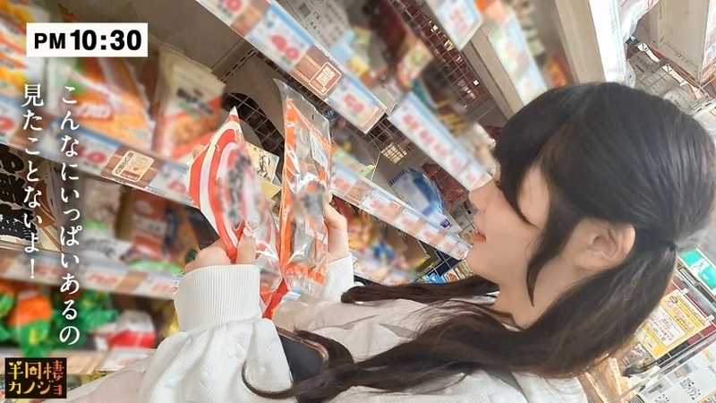 Relaxing at home in the morning with my girlfriend who is not wearing a bra, we share intimate moments while she's in casual clothes with no makeup. That smile she shows only to me... Her slender figure with beautiful curves as we spend our precious Friday together. Would you like to experience the happiest moment in life? Enjoying her clean body after bath at night, and stimulating her sensitive spots in the morning. A secret couple's private time together.