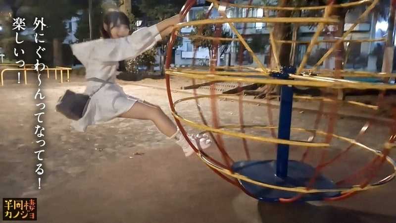 Relaxing at home in the morning with my girlfriend who is not wearing a bra, we share intimate moments while she's in casual clothes with no makeup. That smile she shows only to me... Her slender figure with beautiful curves as we spend our precious Friday together. Would you like to experience the happiest moment in life? Enjoying her clean body after bath at night, and stimulating her sensitive spots in the morning. A secret couple's private time together.