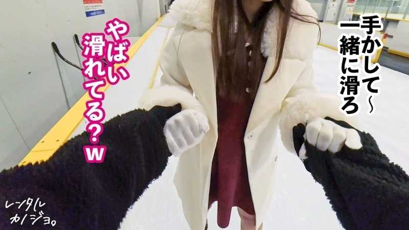 【ガチ恋必至のらぶハメ性交！2本番！！】アイドル系美少女！歯科衛生士のみゆちゃんを彼女としてレンタル！口説き落として本来禁止のエロ行為までヤリまくった一部始終を完全REC！！朝から晩までいちゃらぶデートを満喫後、本来禁止のホテル連れ込み秘密の恋人セックス！スレンダー体型に意外と大きいFカップ美乳のギャップが激シコい！ず～っと可愛くてあざとくて超えっち！！！上目遣いでナカ締まらせながら好き好き連呼で中出し懇願！！【レンタルカノジョ】