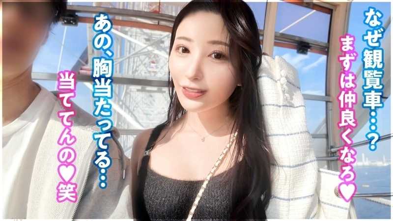 【令和の美貌毒女。一度堕ちたら抜け出せない 膣楽園 へといざなう…】禁断の寝取りドキュメント！！抜群スタイル×完璧美顔。そんな美人が迫ってきたらもう逃れられないですよね…？捕まえた男に近づき「わざと」胸を当て上目遣いで見つめ、彼女を忘れホテルへ…。後悔する間もなく部屋に入った途端濃厚ベロキス、「彼女より気持ちいいでしょ？」その言葉に背徳の快楽を知ってしまい…【NTRリバース】