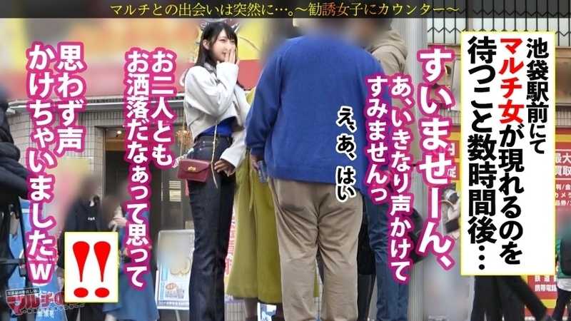 Big-breasted spiritual advisor seems troubled... Encountered a gentle and charming beauty giving fortune-telling lessons. She was saying incomprehensible things, so decided to help her find spiritual enlightenment. Fair silk-like skin with curved figure and beautiful legs. The ideal body type. The confused spiritual advisor at the hotel eventually found her own path to enlightenment: Case 45