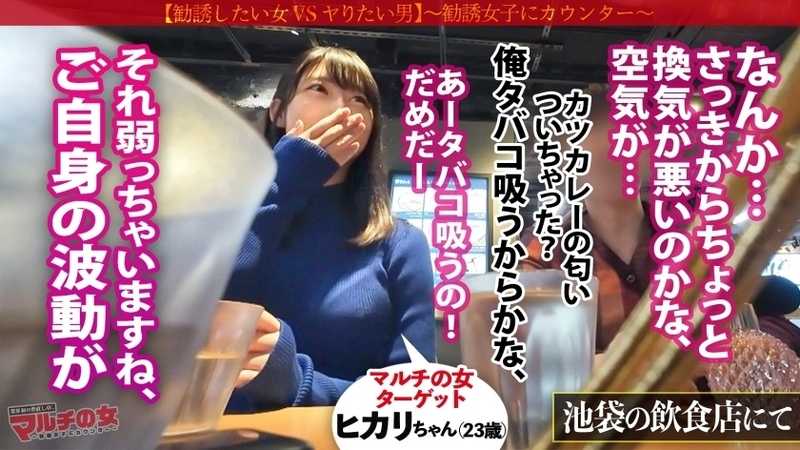 Big-breasted spiritual advisor seems troubled... Encountered a gentle and charming beauty giving fortune-telling lessons. She was saying incomprehensible things, so decided to help her find spiritual enlightenment. Fair silk-like skin with curved figure and beautiful legs. The ideal body type. The confused spiritual advisor at the hotel eventually found her own path to enlightenment: Case 45