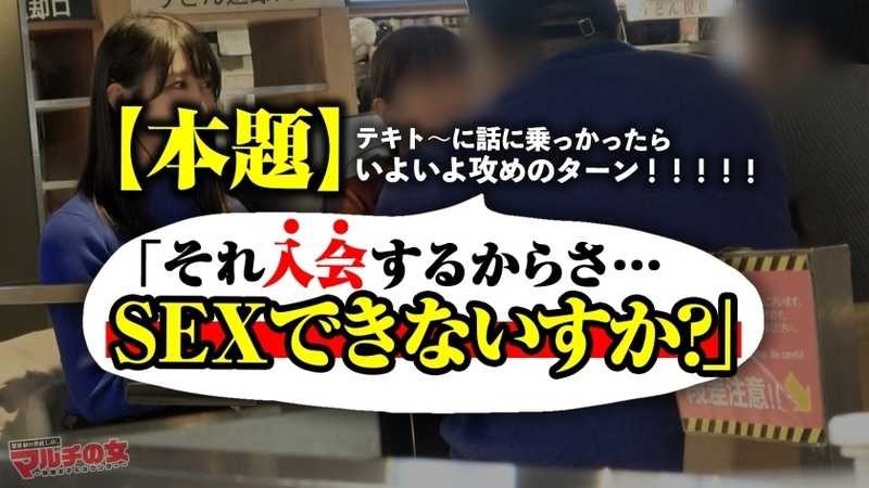 Big-breasted spiritual advisor seems troubled... Encountered a gentle and charming beauty giving fortune-telling lessons. She was saying incomprehensible things, so decided to help her find spiritual enlightenment. Fair silk-like skin with curved figure and beautiful legs. The ideal body type. The confused spiritual advisor at the hotel eventually found her own path to enlightenment: Case 45