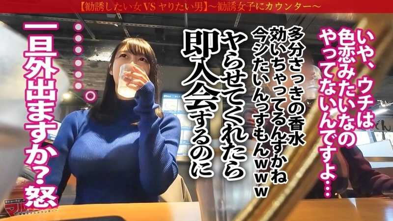 Big-breasted spiritual advisor seems troubled... Encountered a gentle and charming beauty giving fortune-telling lessons. She was saying incomprehensible things, so decided to help her find spiritual enlightenment. Fair silk-like skin with curved figure and beautiful legs. The ideal body type. The confused spiritual advisor at the hotel eventually found her own path to enlightenment: Case 45