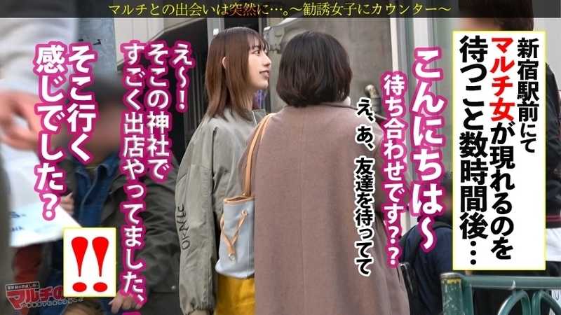 もぎたて隠れ巨乳ww「未公開株って知ってます？」話聞けばハタチのピチピチJDでしたwこんなおっさん勧誘しようとしてて世も末。完全に舐められてますね。とりあえず適当に乗っかってホテインしましたwゆるニットをひん剥くと美巨乳出現。ムッチムチの下半身を弄ると蒸れたナチュラルボーンま●こ。自分のマン汁でベットベトになったチ●ポを丁寧に舐めさせたあとは再び激ピス。しっかりキモチよくなってて草ww：case.46