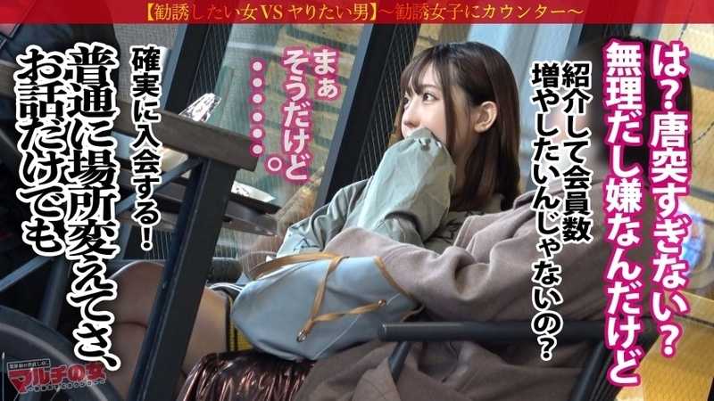 もぎたて隠れ巨乳ww「未公開株って知ってます？」話聞けばハタチのピチピチJDでしたwこんなおっさん勧誘しようとしてて世も末。完全に舐められてますね。とりあえず適当に乗っかってホテインしましたwゆるニットをひん剥くと美巨乳出現。ムッチムチの下半身を弄ると蒸れたナチュラルボーンま●こ。自分のマン汁でベットベトになったチ●ポを丁寧に舐めさせたあとは再び激ピス。しっかりキモチよくなってて草ww：case.46