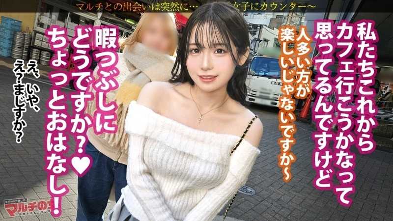 ふわふわ無垢ボディに猛ピスクリいじめ「よかったら暇つぶしにカフェでお話ししませんか？」色白で柔らかそうな胸元に、ミニスカから覗くスベスベ生脚。こんなカワイイ子の口から資産形成のウマ話…世直し確定。マシュマロおっぱいと埋めたくなる下半身。容赦無くクリ集中攻撃してたらビッシャビシャに撒き散らすし、熱くなったま●こに激ピスすれば黙ってイキまくってたww：case.48