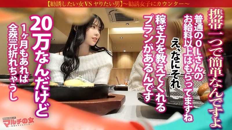 ふわふわ無垢ボディに猛ピスクリいじめ「よかったら暇つぶしにカフェでお話ししませんか？」色白で柔らかそうな胸元に、ミニスカから覗くスベスベ生脚。こんなカワイイ子の口から資産形成のウマ話…世直し確定。マシュマロおっぱいと埋めたくなる下半身。容赦無くクリ集中攻撃してたらビッシャビシャに撒き散らすし、熱くなったま●こに激ピスすれば黙ってイキまくってたww：case.48