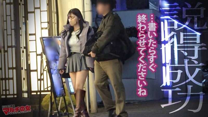 ふわふわ無垢ボディに猛ピスクリいじめ「よかったら暇つぶしにカフェでお話ししませんか？」色白で柔らかそうな胸元に、ミニスカから覗くスベスベ生脚。こんなカワイイ子の口から資産形成のウマ話…世直し確定。マシュマロおっぱいと埋めたくなる下半身。容赦無くクリ集中攻撃してたらビッシャビシャに撒き散らすし、熱くなったま●こに激ピスすれば黙ってイキまくってたww：case.48