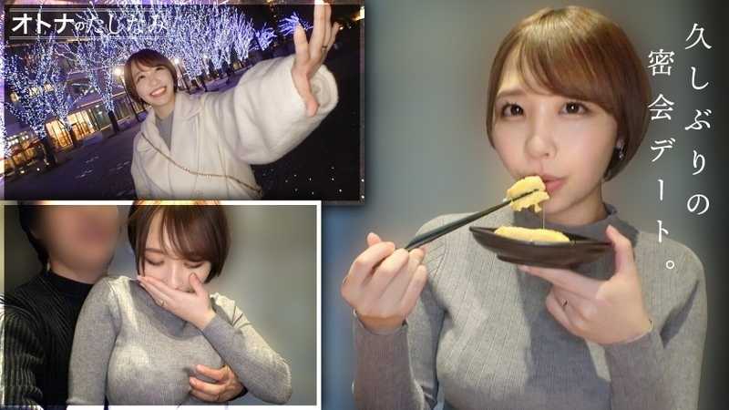 【嫁の女友達(H乳)と中出しW不倫】【バリキャリ美女の濡れ蒸れま●こ】エロいこと大好きな最高のスケベ美女。外でも関係なくま●こをぐちょぐちょに濡らしてるど変態。デカチンに頬擦りして喉奥まで咥え込んで自らオナニー。濡れ蒸れま●こにおまちかねのデカチンを捩じ込むと、爆乳揺らしながら嬉しそうに連続絶頂。10年もセフレ関係続けてるのに、ますますSEXの相性が良くなる最高の女。旦那も発射したことない膣内に今日も生中出し。【既婚男性×既婚女性】【密会ナマハメ撮り】case.9