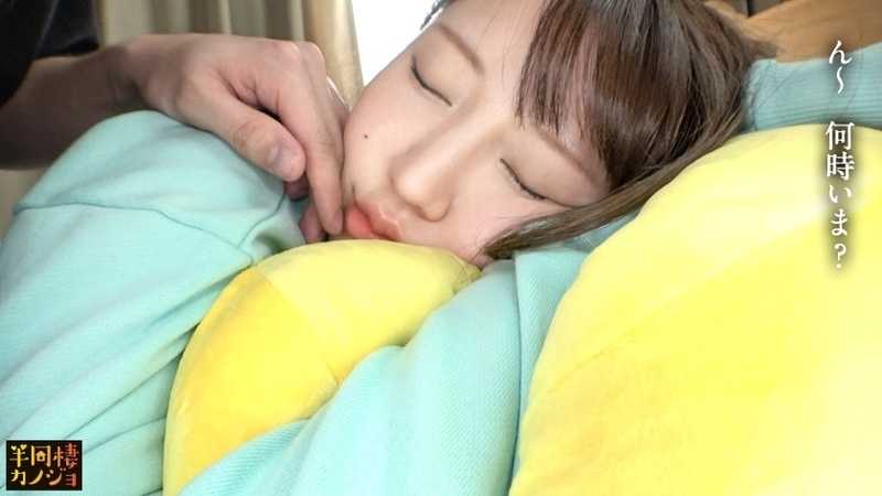 【寝起きのトロ目SEX】家でリラックスしてるはんなり関西弁彼女と、部屋着すっぴん姿で貪り合う。僕にしか絶対見せない笑顔、メス顔、イキ顔…。色白Gカップ彼女と過ごす、人生で一番幸せな時間を疑似体験してみませんか？フェラとパイズリで寝かせてくれない夜と、ガン突きバックで喘ぎ声が響き渡る朝。秘密のカップルハメ撮り投稿【半同棲カノジョ】