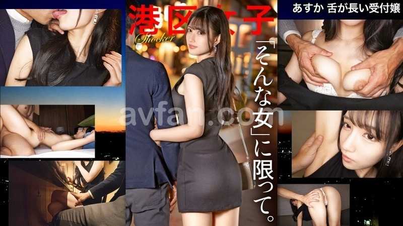 Such women tend to be like that. The way their tongue wraps around while performing oral stimulation is incredible. Their sensitive bodies tense up and jump, showing expressions they would never want others to see.