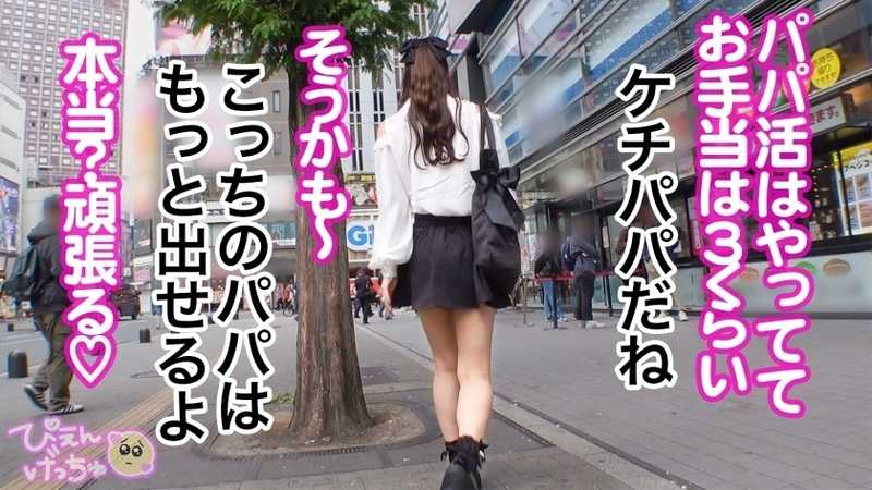 【無限潮吹きで1919アクメ！】好きぴのためにおマ●コATM！こんな美人が男のために股を開いてお金を稼ぎ、初対面のおじのち●ぽでイキまくり！前戯で潮吹きブシャwwwおち●ぽハメても潮吹きブシャwww大人数の前でも潮吹きブシャシャwwww本当に何回潮吹きしたか分からないくらいにイキまくり！【港区系×ぴえん系のハイブリッド潮吹き美神】